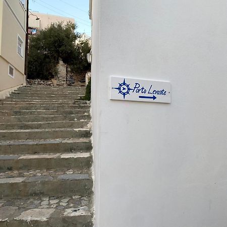Porto Levante エルムポリ エクステリア 写真